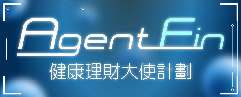 mega-menu_Agent Fin